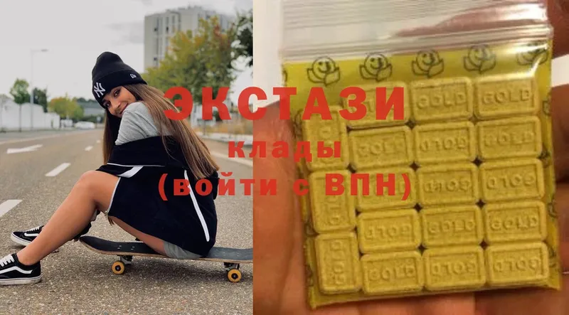 Ecstasy 250 мг  где купить   Шарыпово 