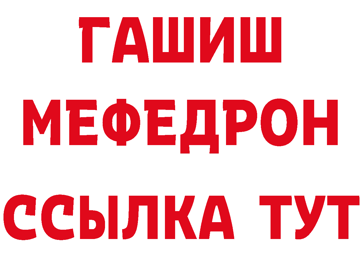 ГЕРОИН белый как зайти даркнет hydra Шарыпово